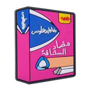 Charms for Crocs | Jibbitz