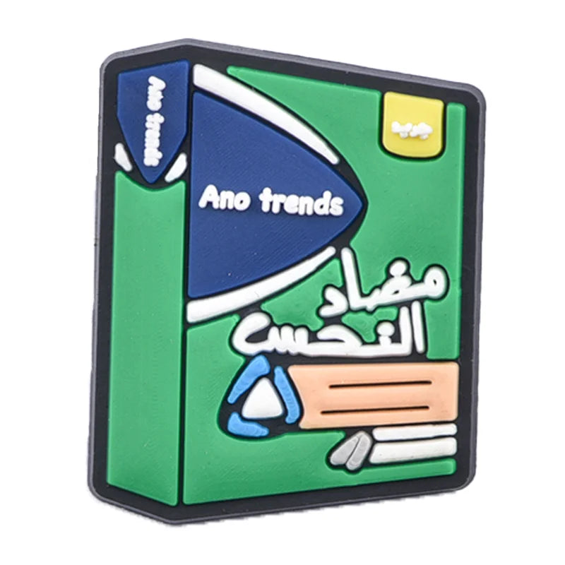 Modad Al Nahs Funny Arabic Croc Charm for Crocs | Jibbitz