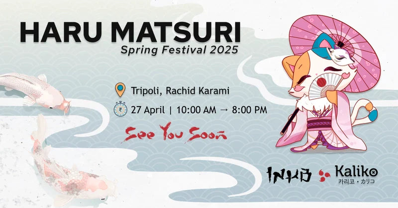 Haru Matsuri 2025