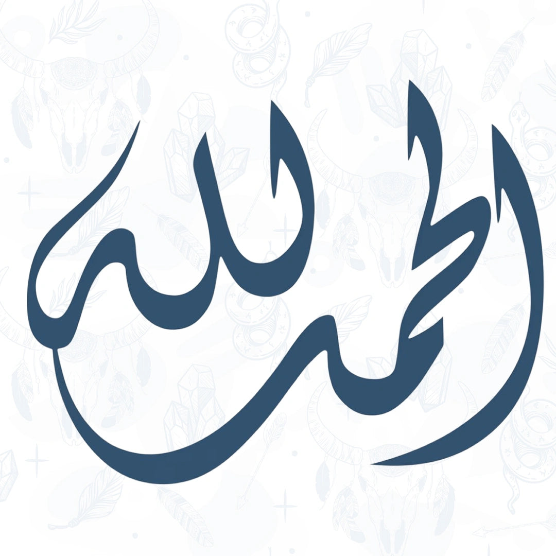 Blue Arabic calligraphy on a light gray background