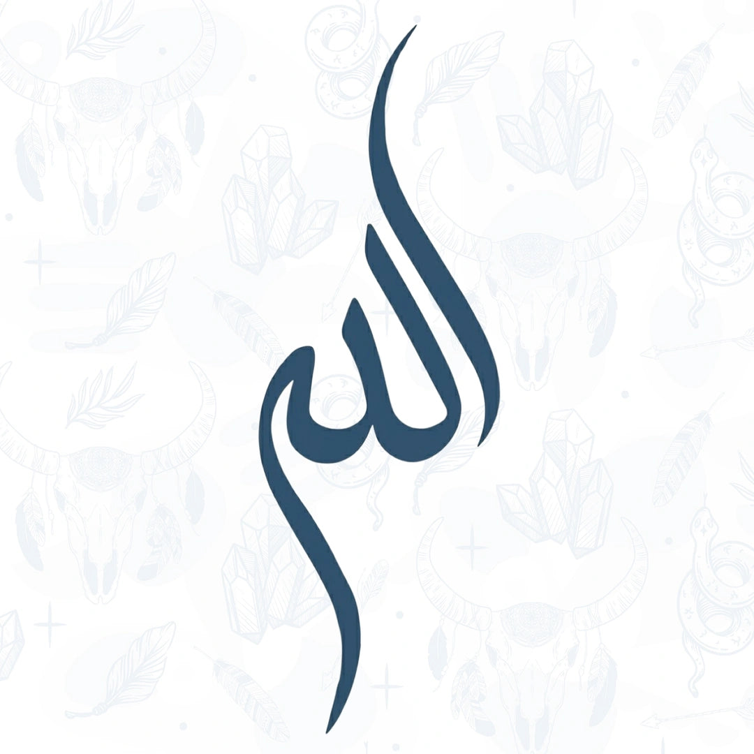 Allah Arabic Calligraphy Tattoo Blue Arabic calligraphy on a white background