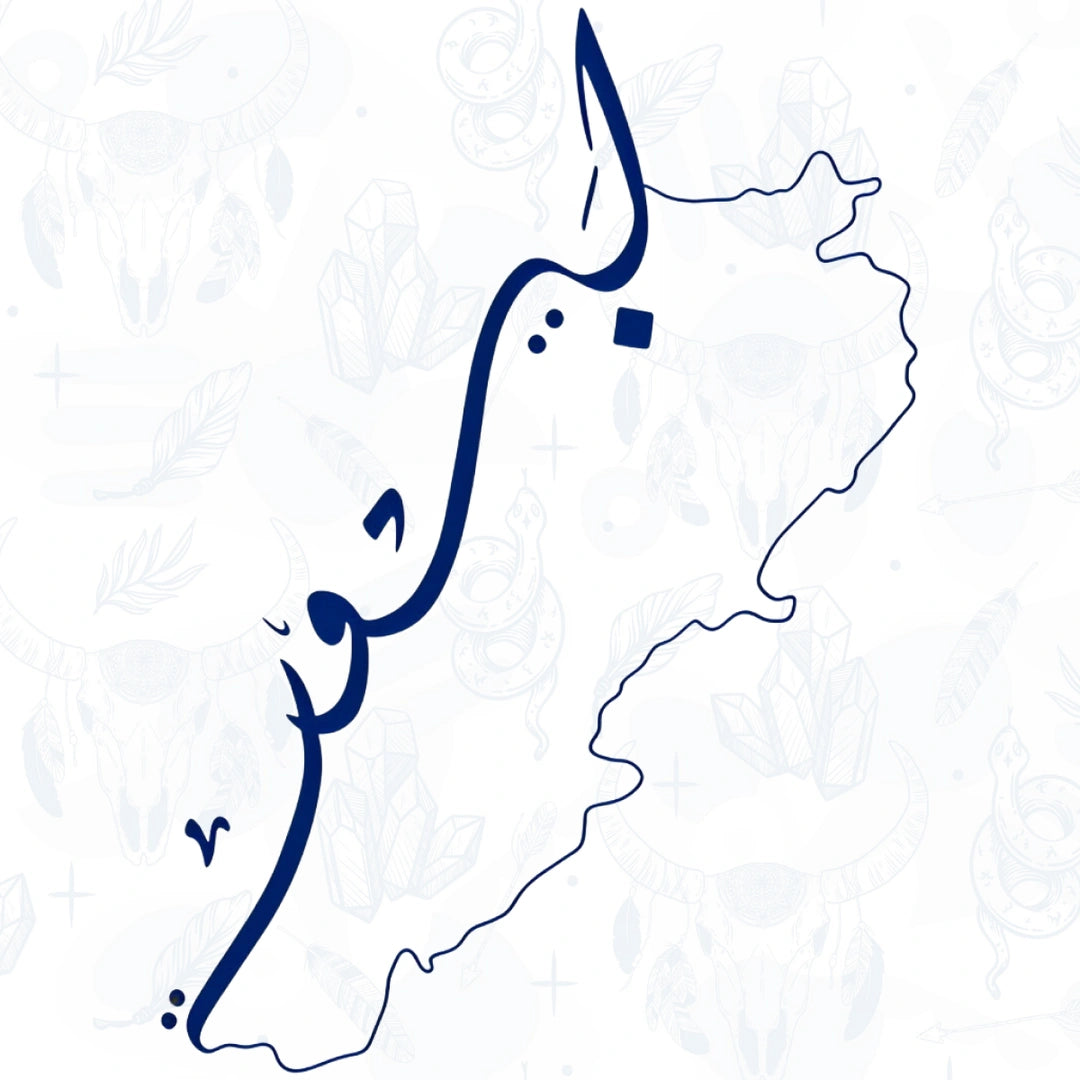 beirut map temporary tattoo design