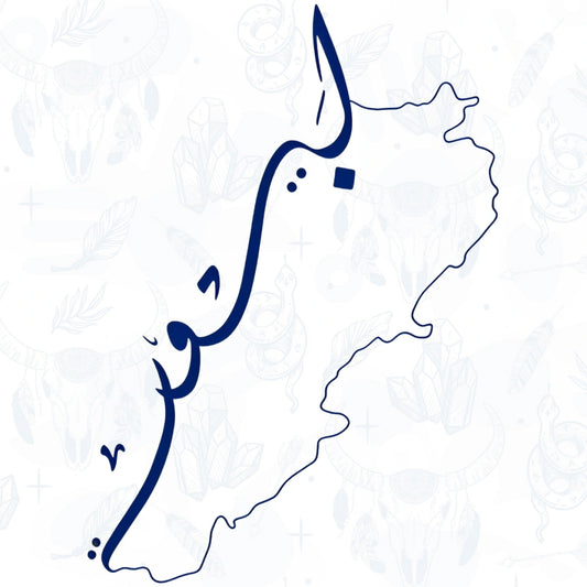 beirut map temporary tattoo design