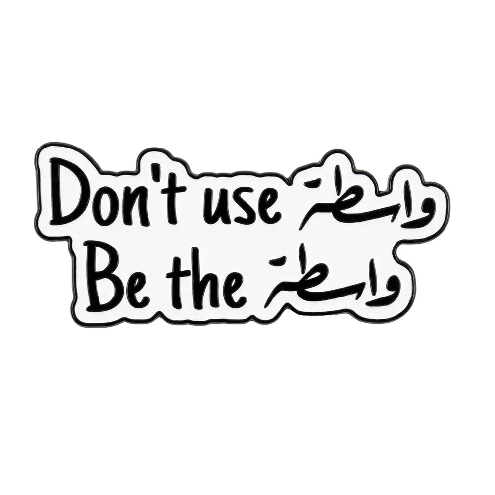 Black text on a white background with Arabic calligraphy