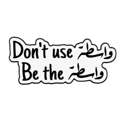 Black text on a white background with Arabic calligraphy