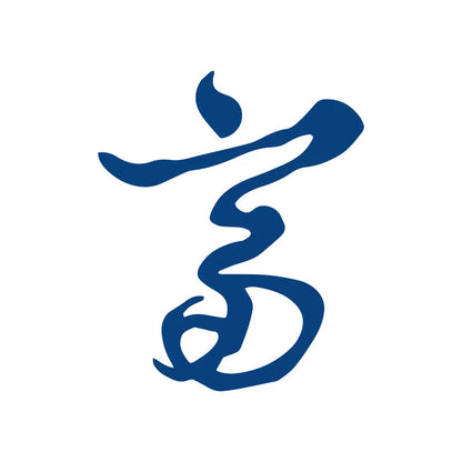 Kanji 富 Fu Wealth tattoo design on a white background