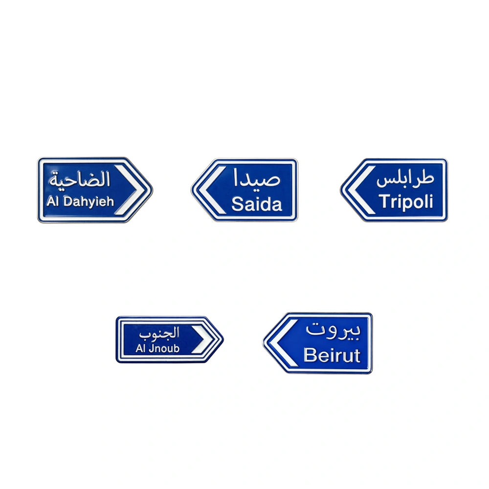blue road sign enamel phone sticker with LEBANESE CITIES on them from inkbee store lebanon