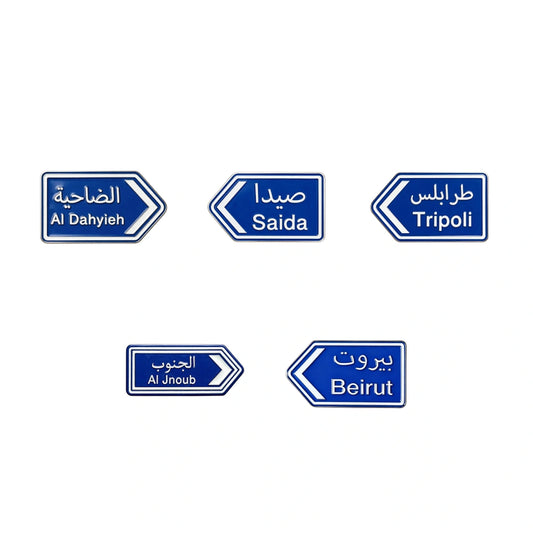 blue road sign enamel phone sticker with LEBANESE CITIES on them from inkbee store lebanon