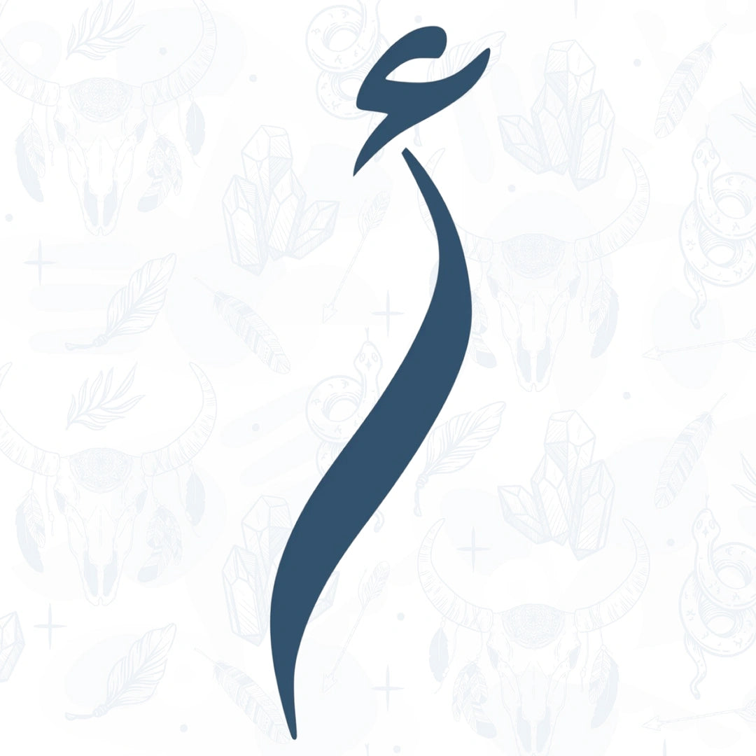Calligraphy letter a Blue abstract design on a white background