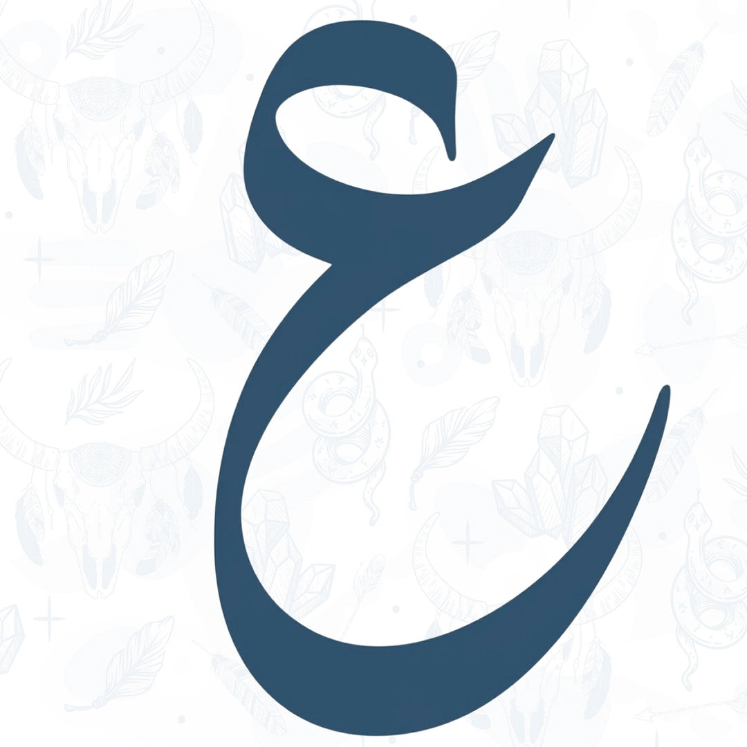 letter ayn arabic calligraphy Blue stylized letter 'e' on a textured white background