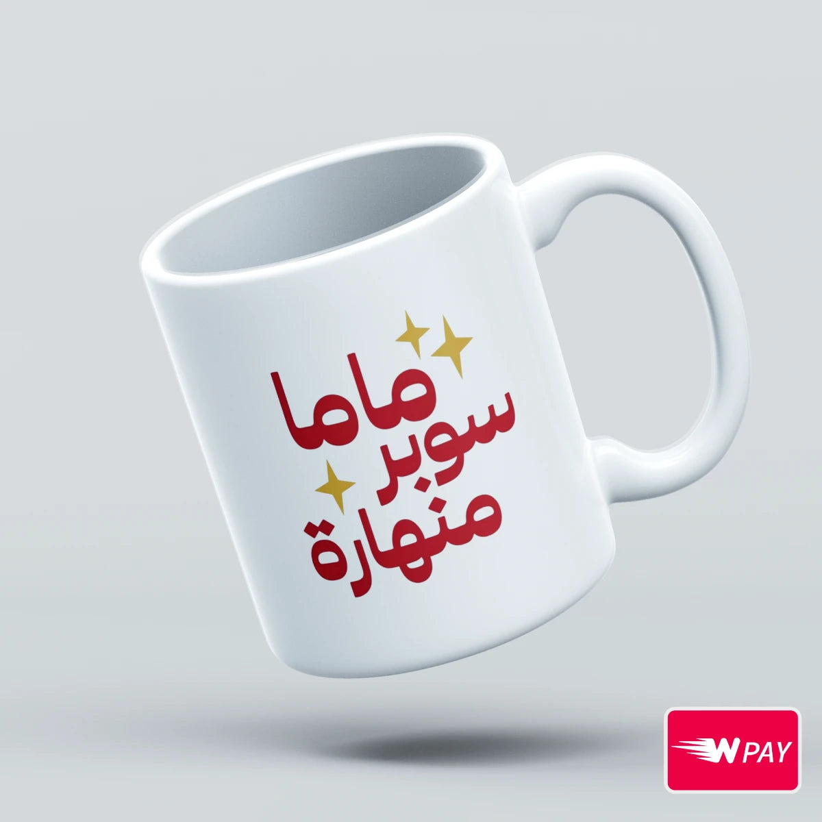 White mug with Arabic text and W Pay logo on a gray background from Inkbee Store Lebanon