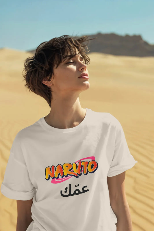 Unisex Naruto عمّك T-Shirt