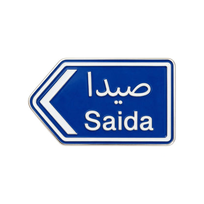 blue road sign enamel phone sticker with SAIDA on it  from inkbee store lebanon