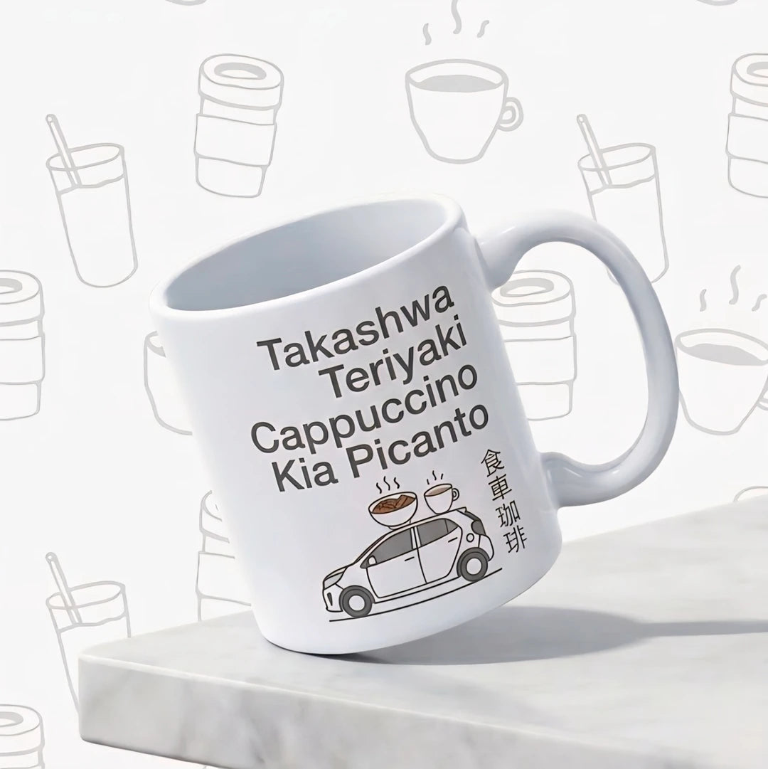 Takeshiwa Teriyaki Capuccino Kia Picanto Mug from Inkbee Store Lebanon Sushi Expert Mug