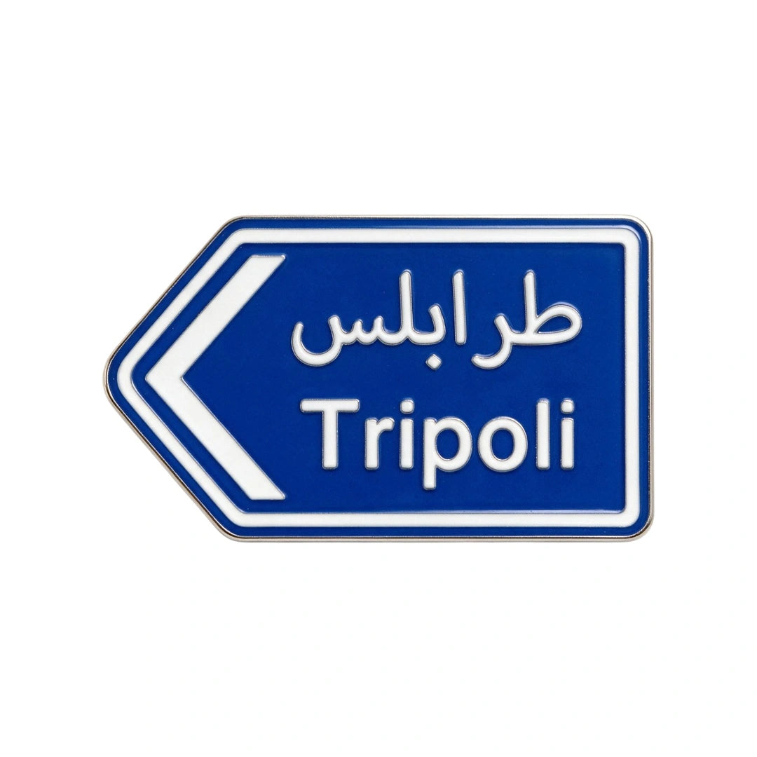 blue road sign enamel phone sticker with TRIPOLI on it  from inkbee store lebanon